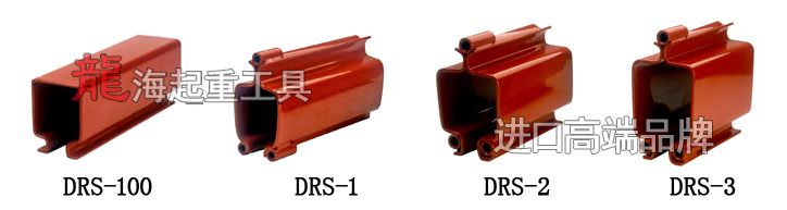 DRS型氣動(dòng)平衡器鋼軌圖片