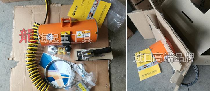 BH11036單繩氣動(dòng)平衡器實(shí)物與包裝圖片