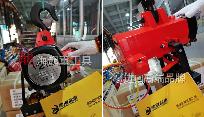VLX50LP三榮氣動(dòng)葫蘆出貨圖片 VLX50LP三榮氣動(dòng)葫蘆出貨圖片